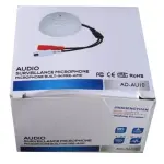 Wired Digital Camera Audio AD AU10 CCTV Surveillance Microphone, For Indoor, 20 m